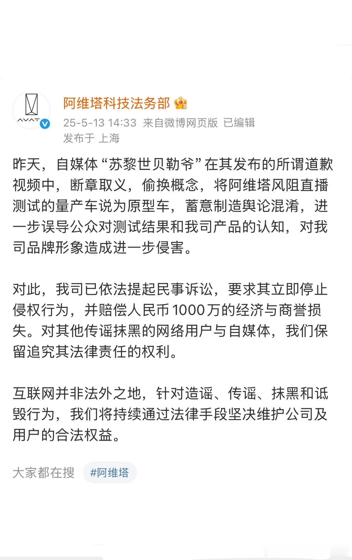 啊，这下舒服了，耍小聪明的结果是………​​​