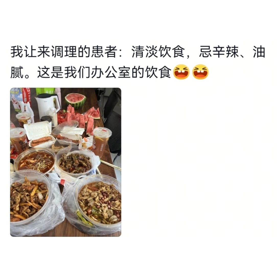医生才是最不听医嘱的