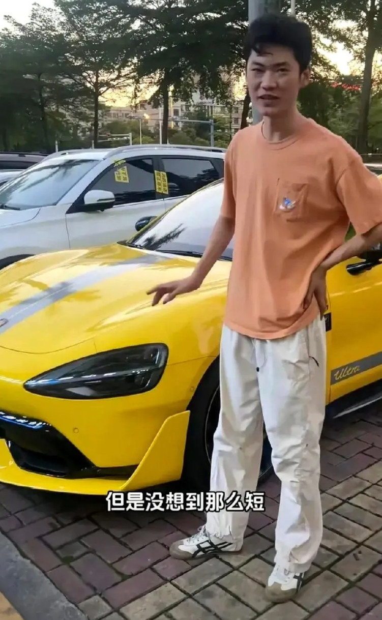 没想到这么快外卖小哥葛较瘦就要把小米SU7ultra卖了，网友预估要亏10万！