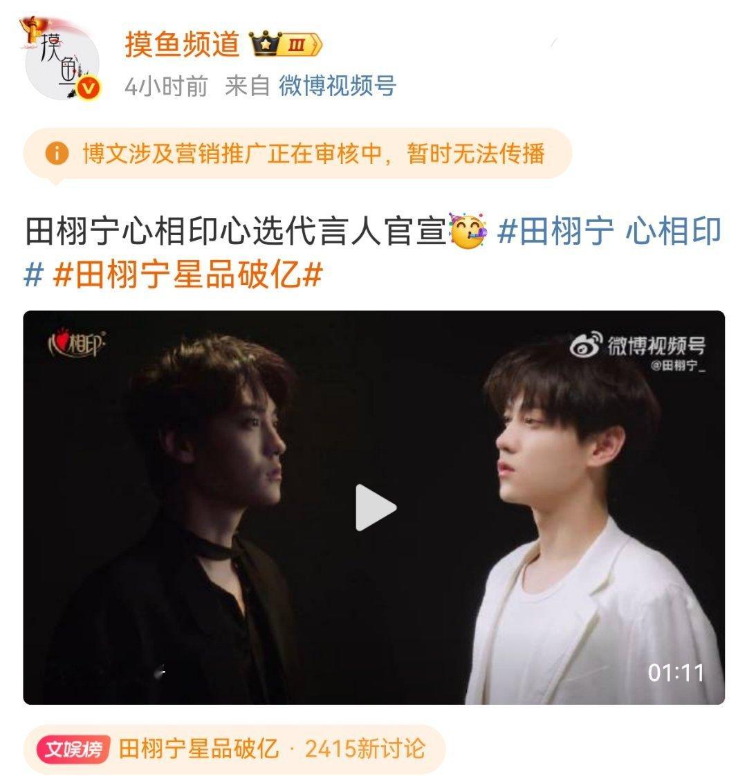 这条限流的好严重[裂开]​​​