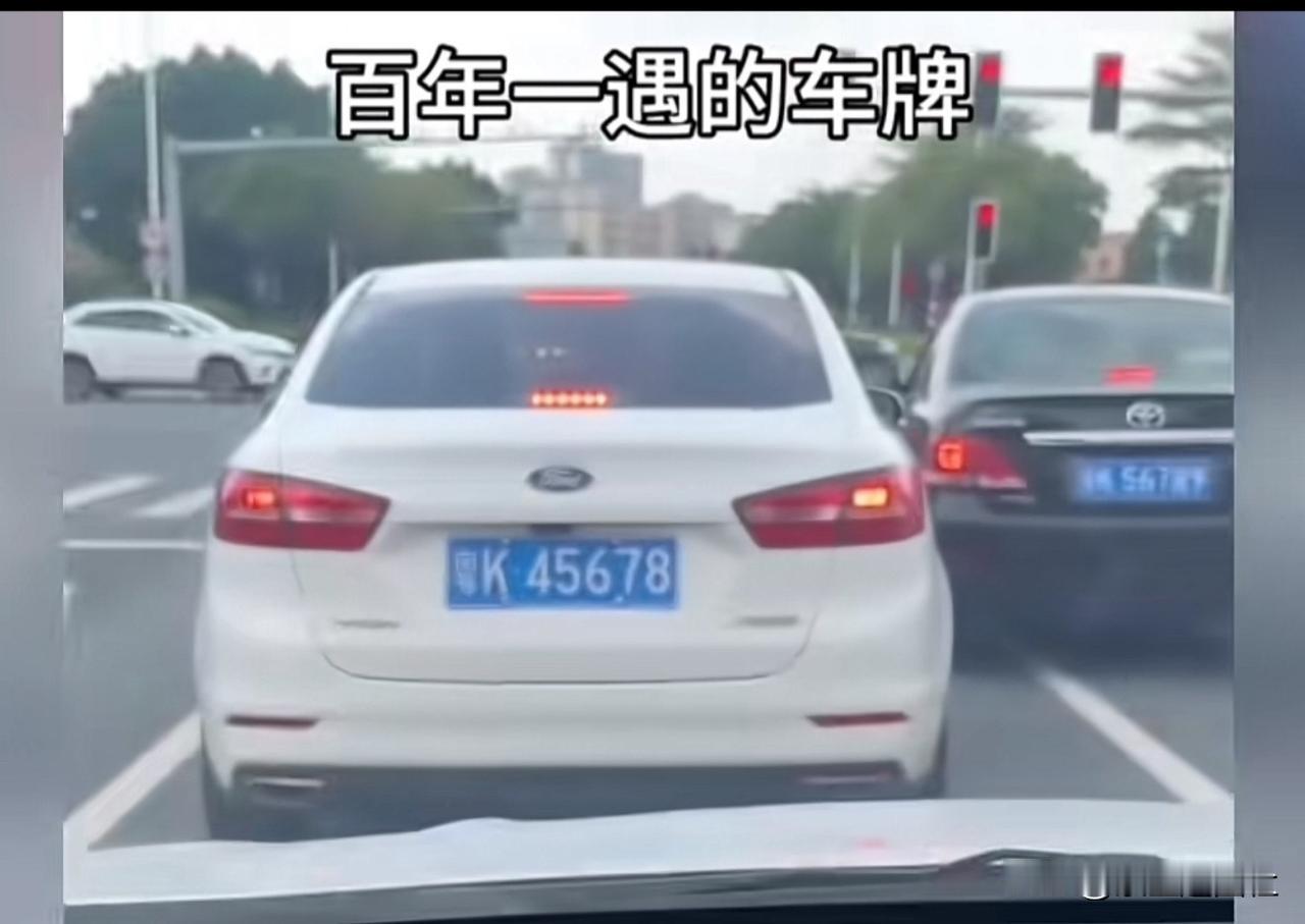 百年都难得一遇的车牌号，简直就像稀世珍宝，你可曾亲眼见过？