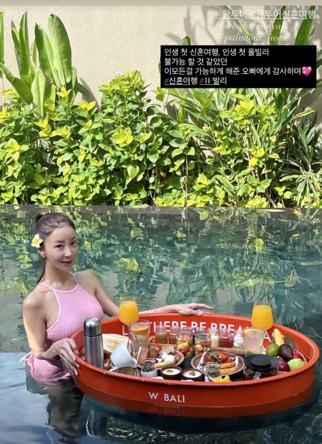 尹正秀妻子晒蜜月照尹正？