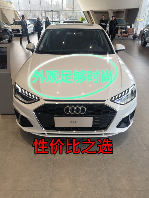 22万的奥迪A4L好开吗？1:动力感受虽然2.0T的发动机不算小排量了，但是