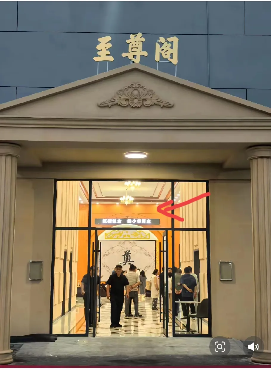 确定了，杨少华老爷子最后告别的地方。杨少华老爷子下午确认离世以后，晚上就被拉