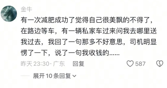 尴尬的赶紧低下头