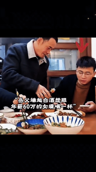 这顿家宴的双标现场，看完我直接笑出眼泪！这岳父岳母的双标，简直演到我心坎里