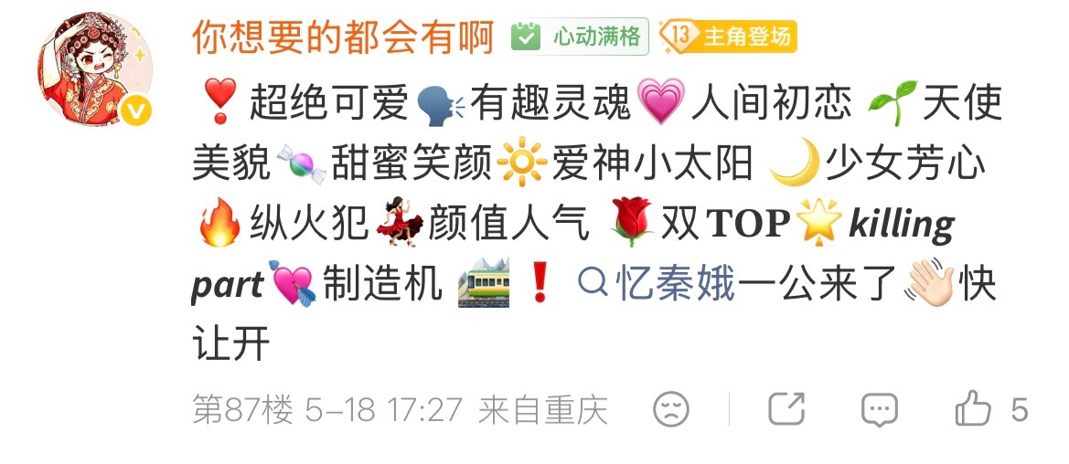 我们《主角》有自己的内娱文学主角有自己的内娱文学