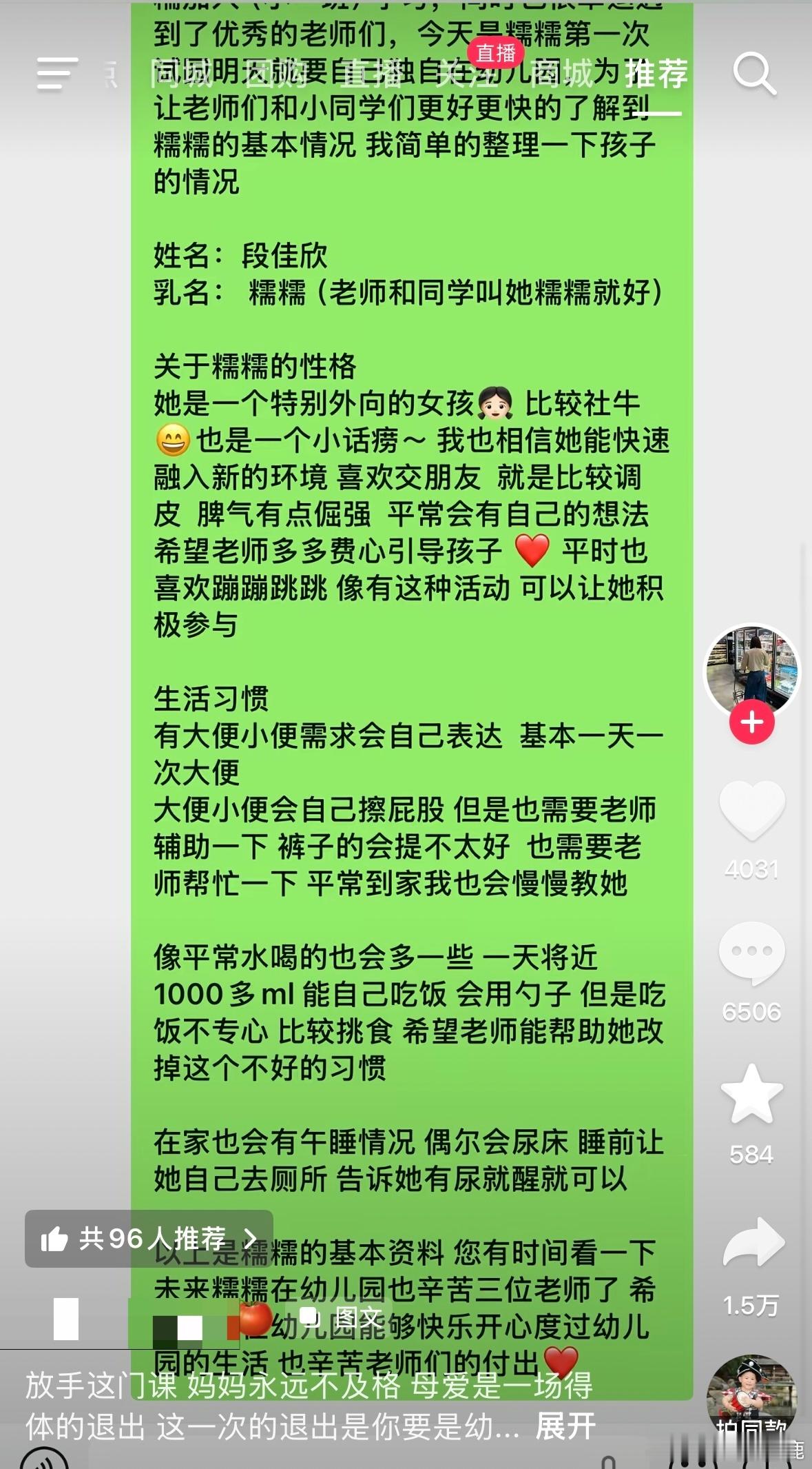 民间艺术观察