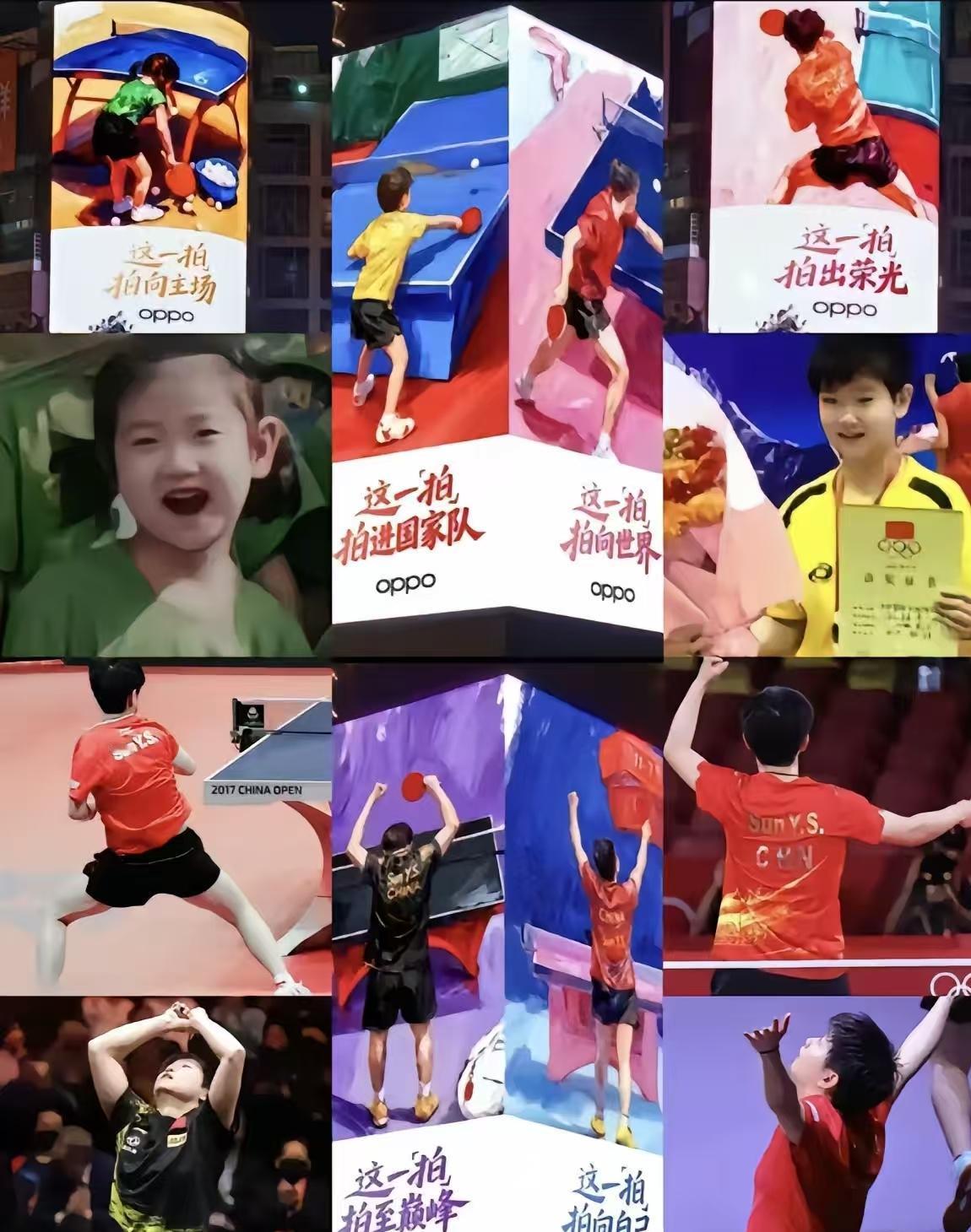 这组内容以乒乓球运动员孙颖莎的成长轨迹为线索，搭配OPPO的文案，极具感染力：