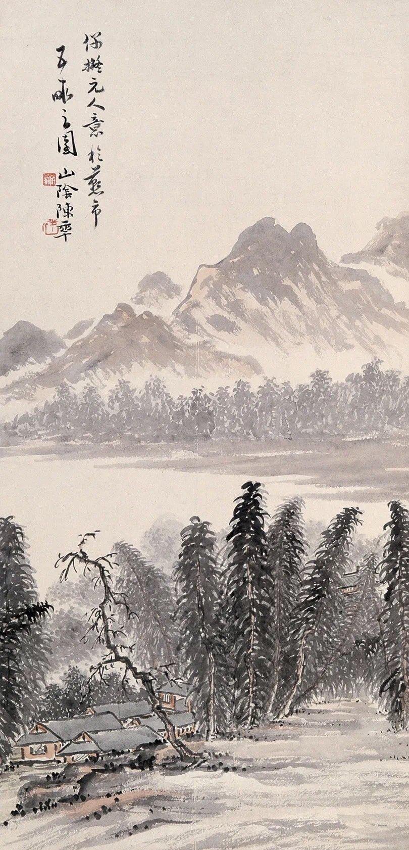 【指点过齐白石的陈半丁，山水才是真宝藏】陈半丁（1876—1970），近现