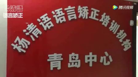 成人口吃怎么治疗(3)