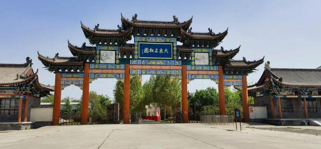 一提大宋先想到开封，没想到洛阳还有个大宋名相园头一回听朋友说起大宋名相园，我第