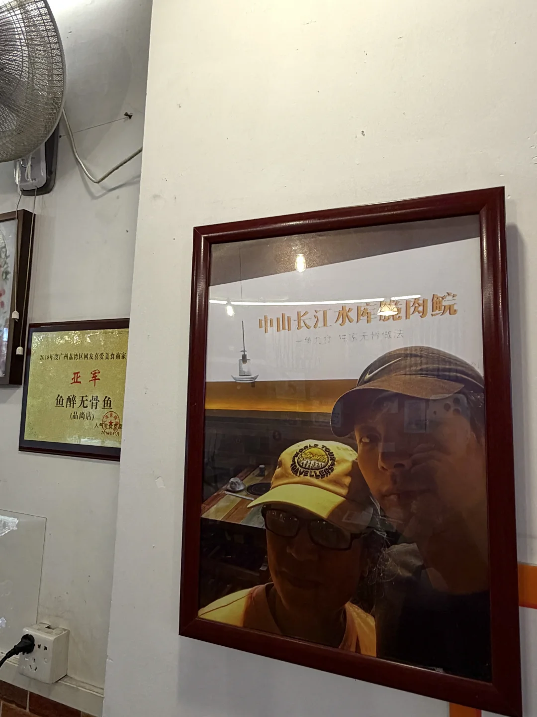 感谢王嘉尔，广州巷子里的小店真的好吃！