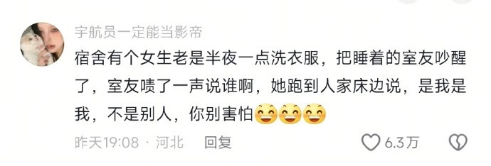钝感力太强了，真的是会被气笑的程度[笑着哭]​​​​