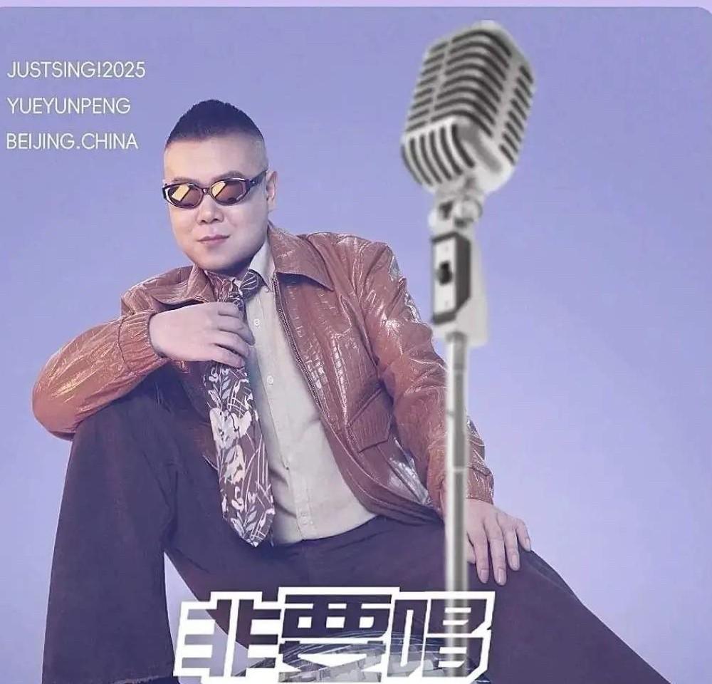 岳云鹏演唱会现场，郭德纲也登台讲了几句，信息量很大，1、他一开始明确反对岳