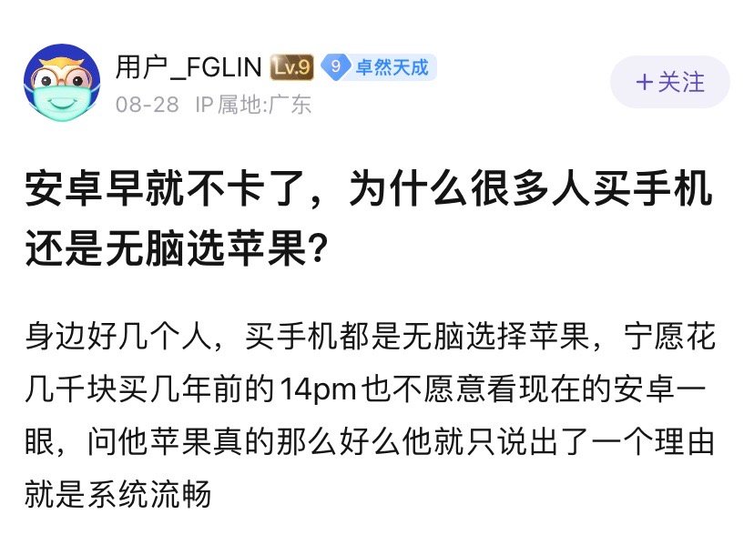这就是口碑，不是一两年就能树立的。​​​