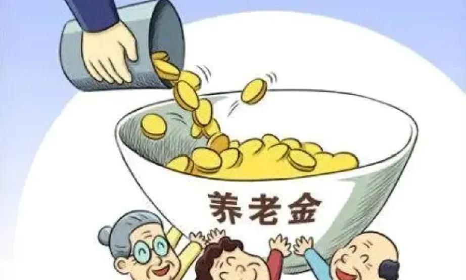 养老保险一定要交，这样老了看病给报销，退休了国家还给发退休金。不给子女添麻烦，自