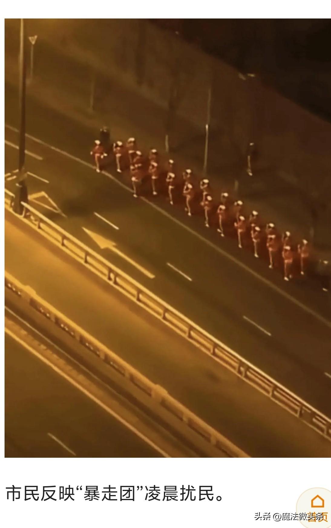 太原暴走团凌晨扰民，12345称难以由单位监管！律师分析律师分析认为，从法律层面