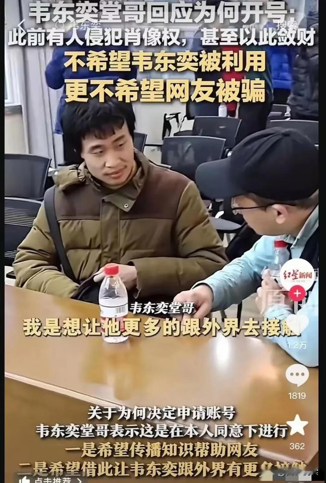 谁来帮帮韦神呀可能连他自己都不会想到顺顺利利活了34年兢兢业业研究了N
