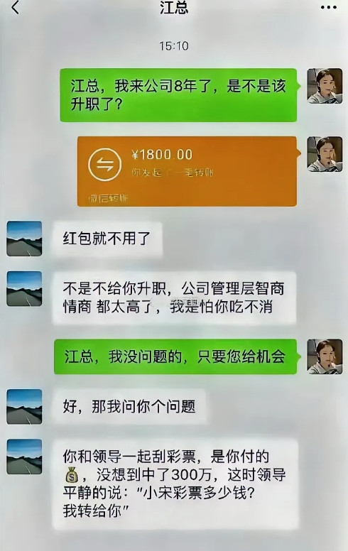 老板提出这个问题，怎么回才能升职