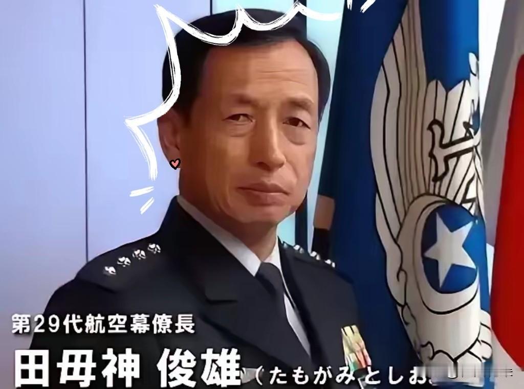 万万没想到，日本已经开始挑衅美国了！在12月10日，日本前航空自卫队幕僚长田