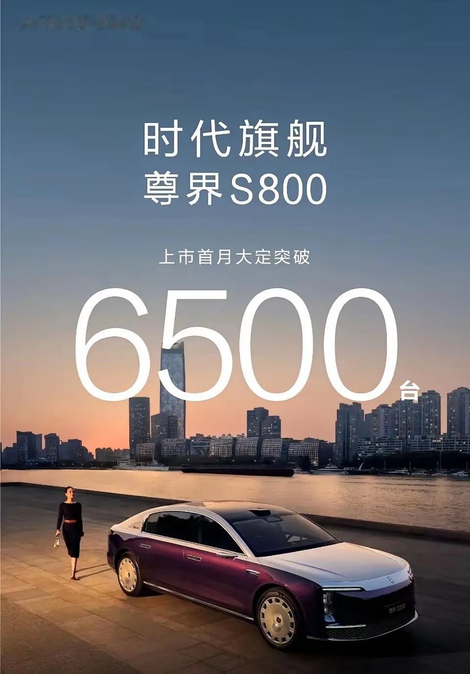 鸿蒙智行新能源汽车周销量遥遥领先，已经超越老对手理想5800辆。其实这样的领