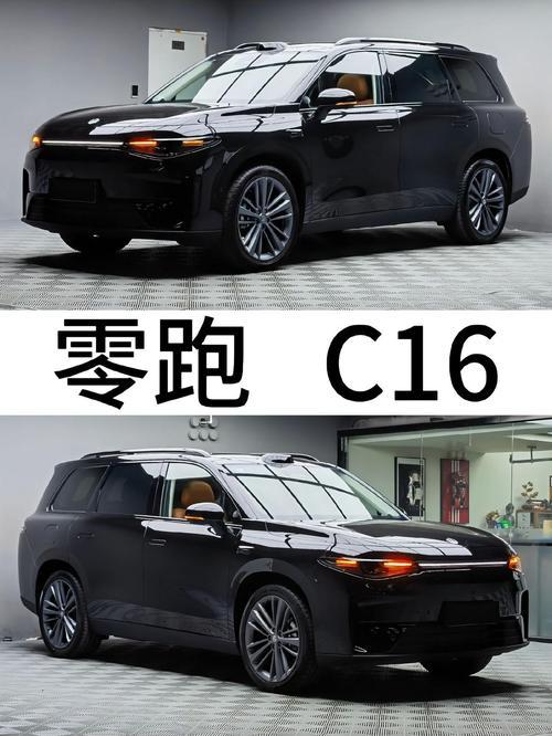 亲戚那台老车开了快二十年，十多万想换二手零跑C16，我陪他看完说了几句掏心窝的话