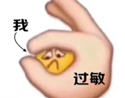 每天一条冷知识吃蜜瓜被齁到嗓子疼，可能是过敏了。甜瓜，以及它的“亲戚们”（比如