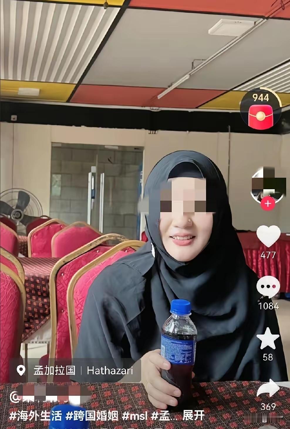 女生远嫁孟加拉，却总是炫耀自己的国外生活，现在的她戴起了黑色头巾，看着就像