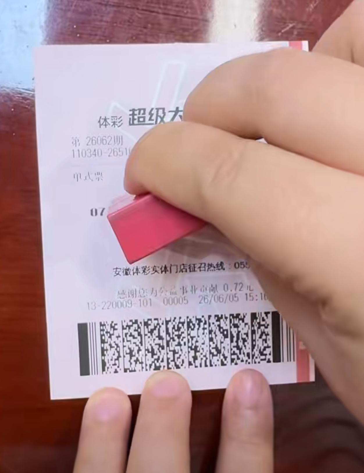 2元一注号，直接拿下500多万！上一期大奖已兑付，这一期用这500万来怒怼主任，