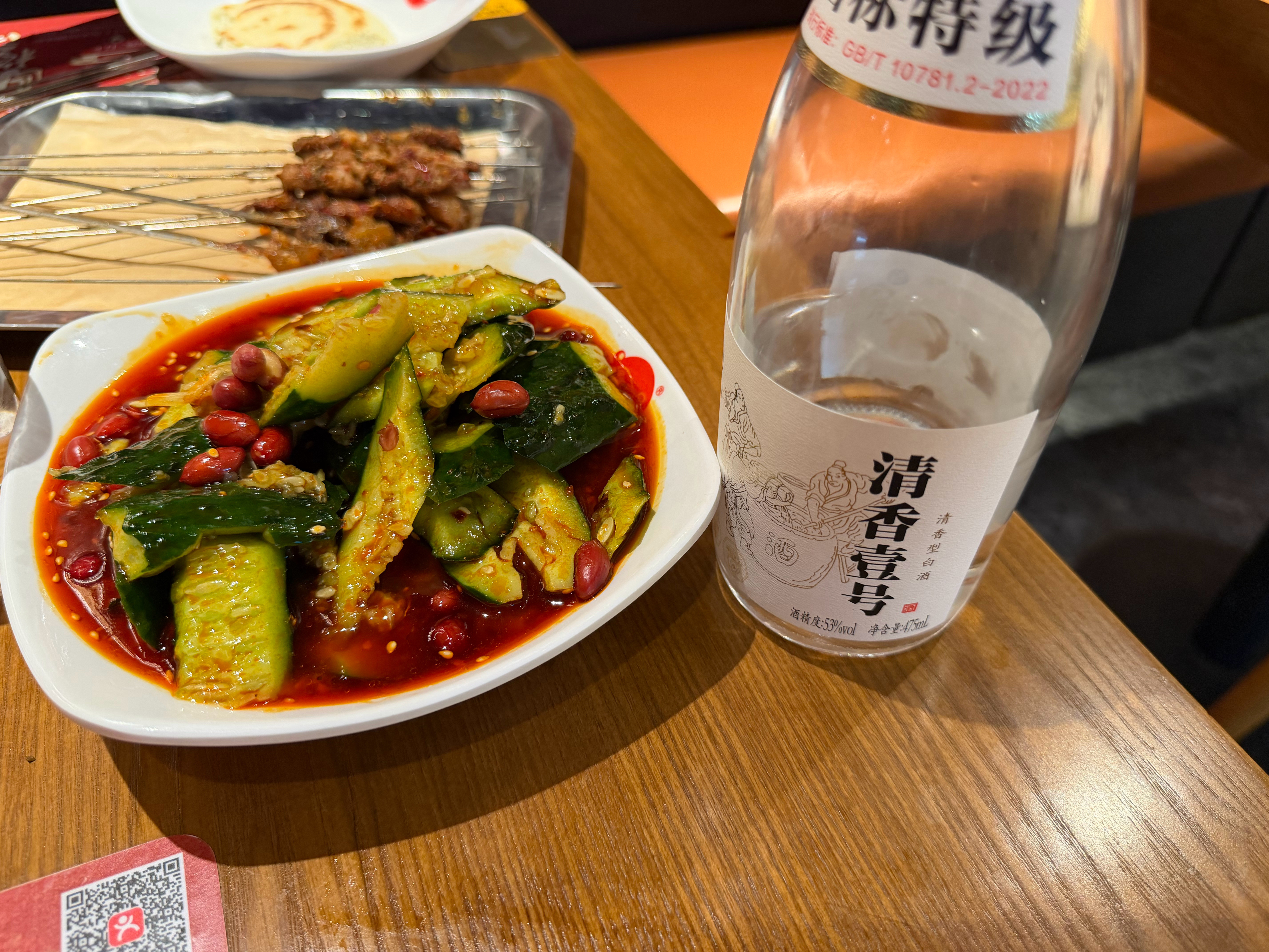 我喝酒时候，很喜欢吃的一道菜：拍黄瓜[大笑]大家喝酒时候，必须点的一道菜是什么