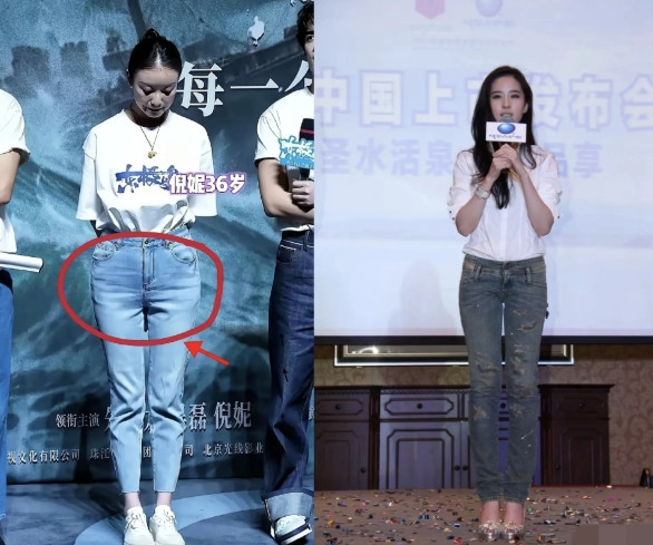 前有刘亦菲，现有倪妮，都告诉大家：不要轻易尝试牛仔裤！东极岛路演时倪妮的