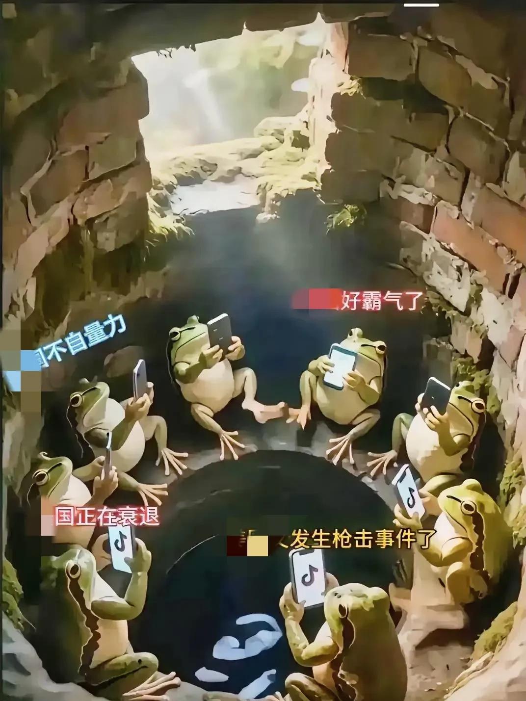 今日读书：这个世上，有两种东西最难撼动：第一个，是上层牢牢攥在手里的