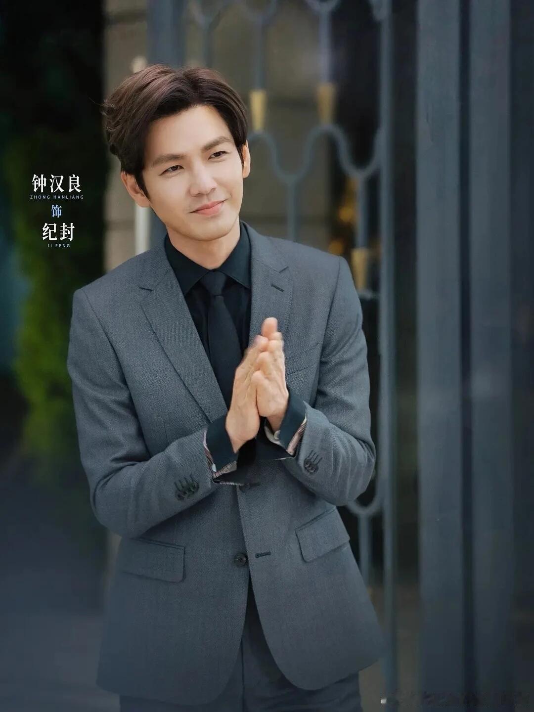 钟汉良扛剧能力港娱不养闲人！何况他是钟汉良！内娱言情剧里，钟汉良的何以琛，冷静深