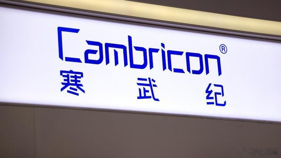 拟用28亿公积金补亏, 5500亿“寒王”想分红?