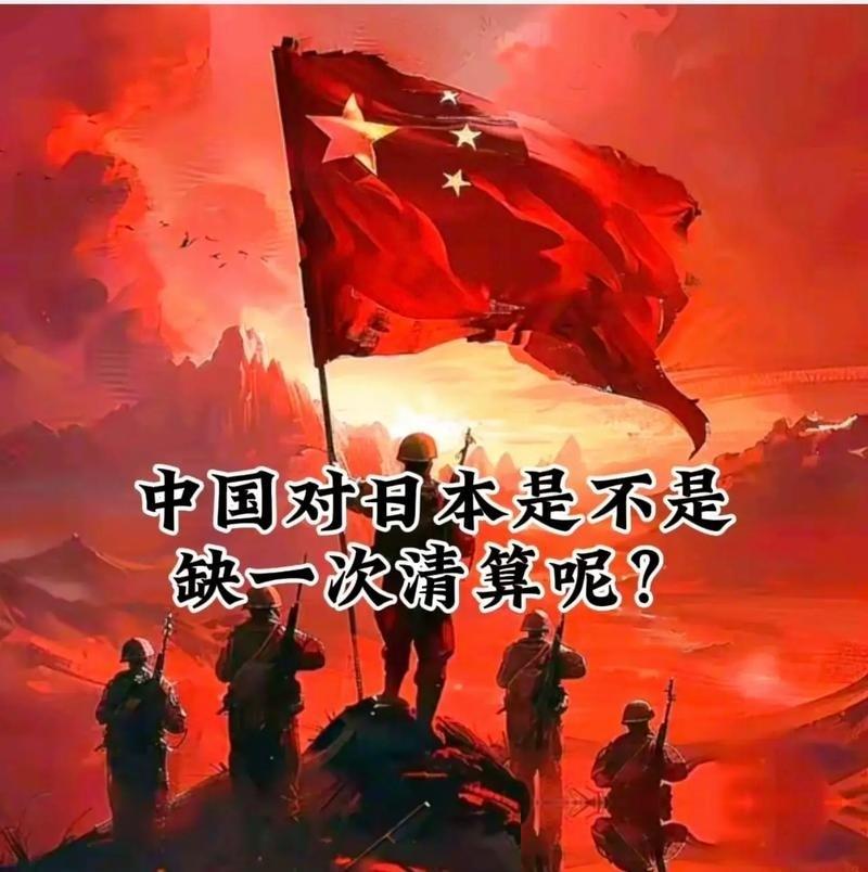 日本为什么总敢欺负中国，一次又一次？毛主席曾指出过其中一个关键原因：日本之所以敢