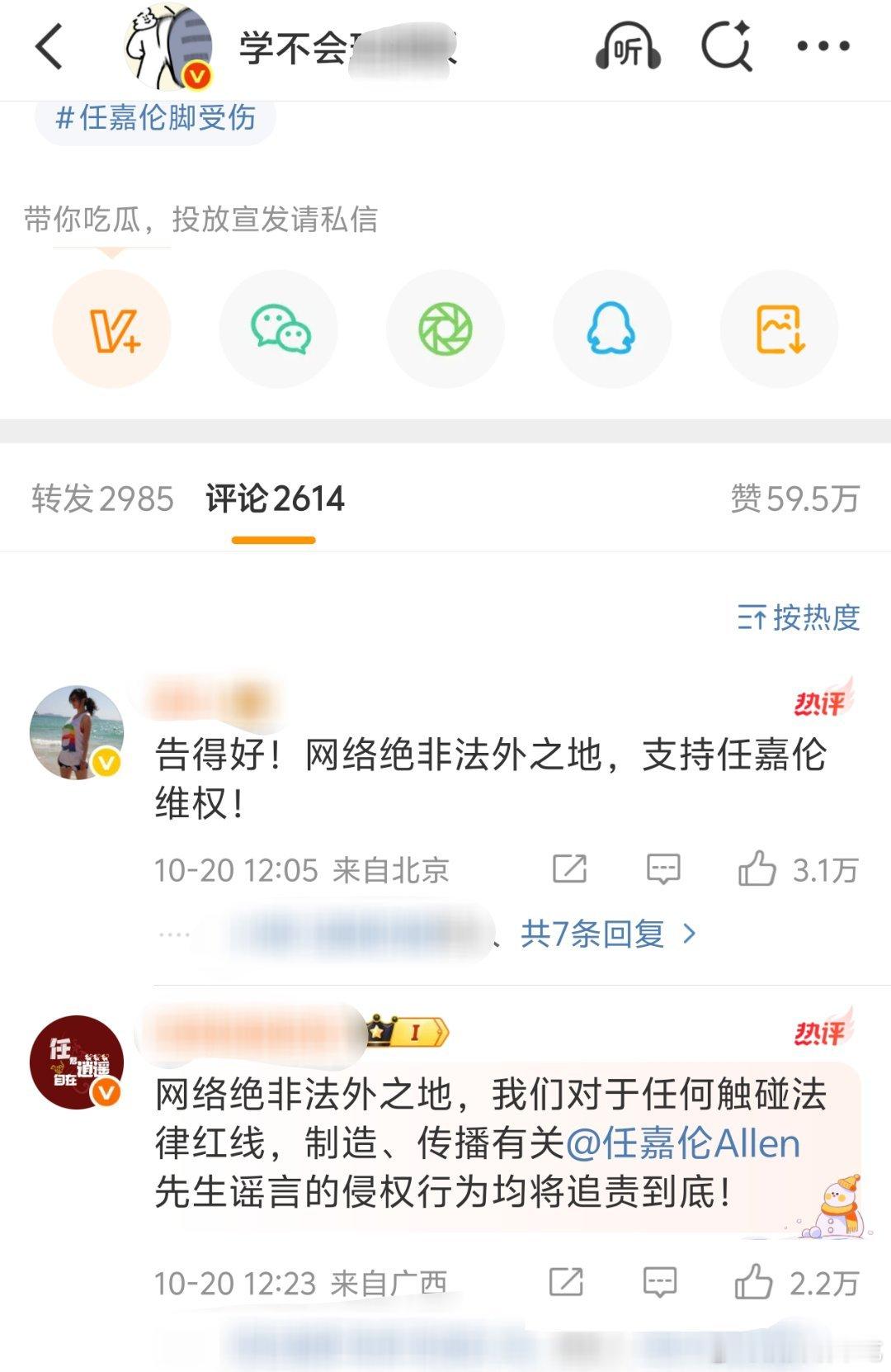 ie因同担造谣被告的大破防现场，见证近7万赞被1万赞压得死死的，大海呀全是水​
