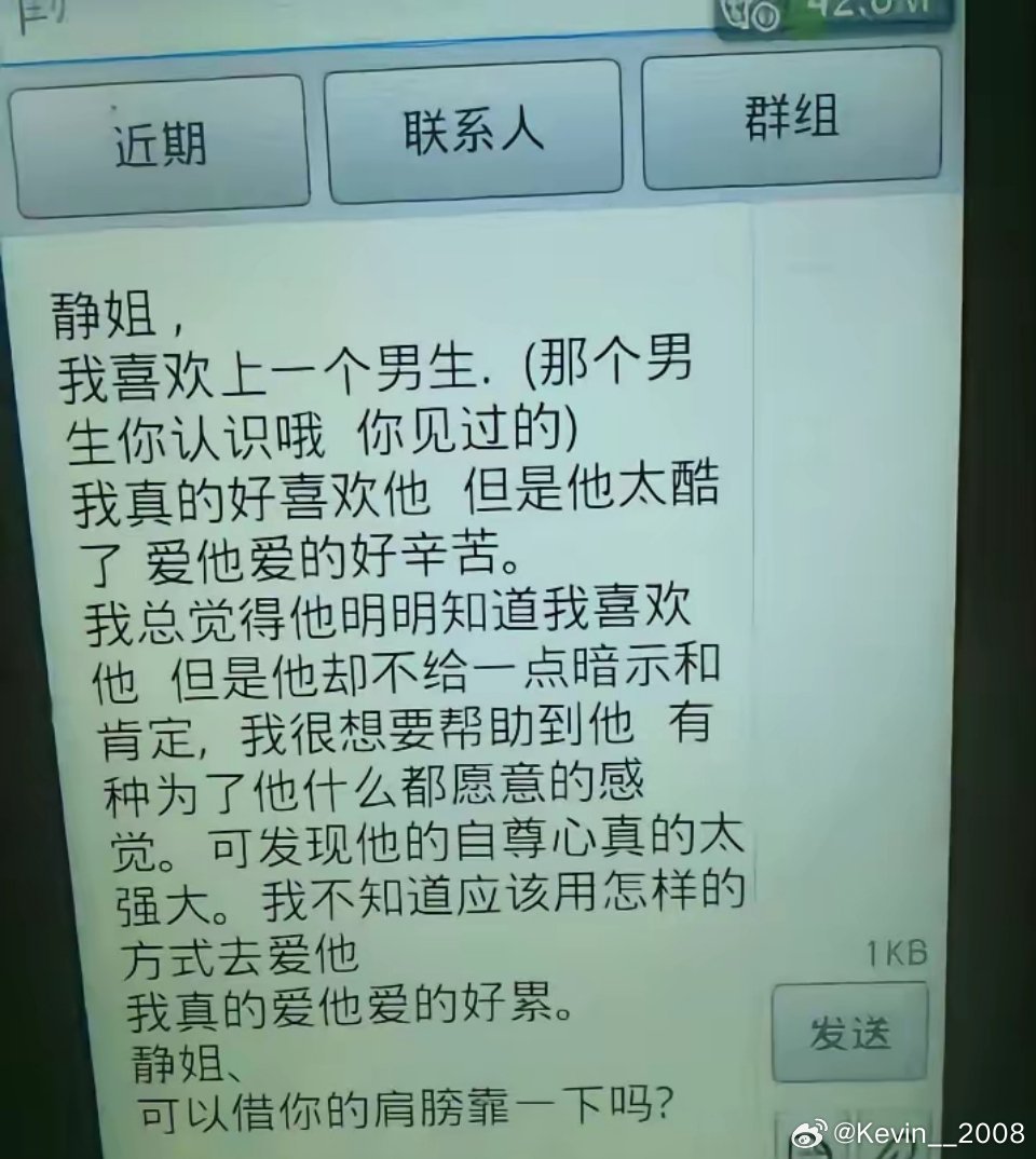 原来当年是谢娜主动追求的张杰，2006年7月谢娜刘烨分手，2006年11月份与张