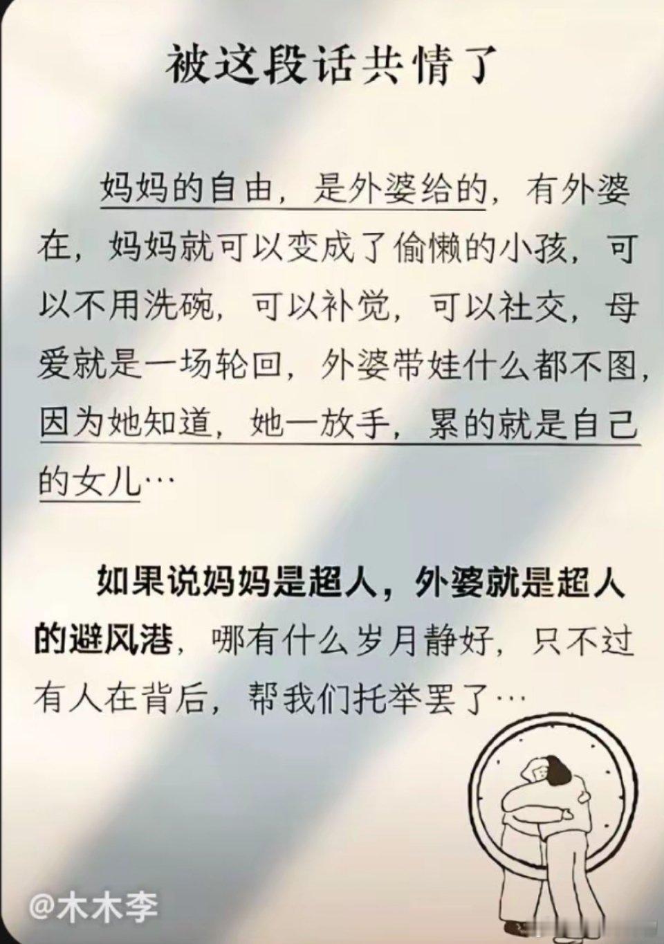 是的[哭哭][哭哭][哭哭]​​​