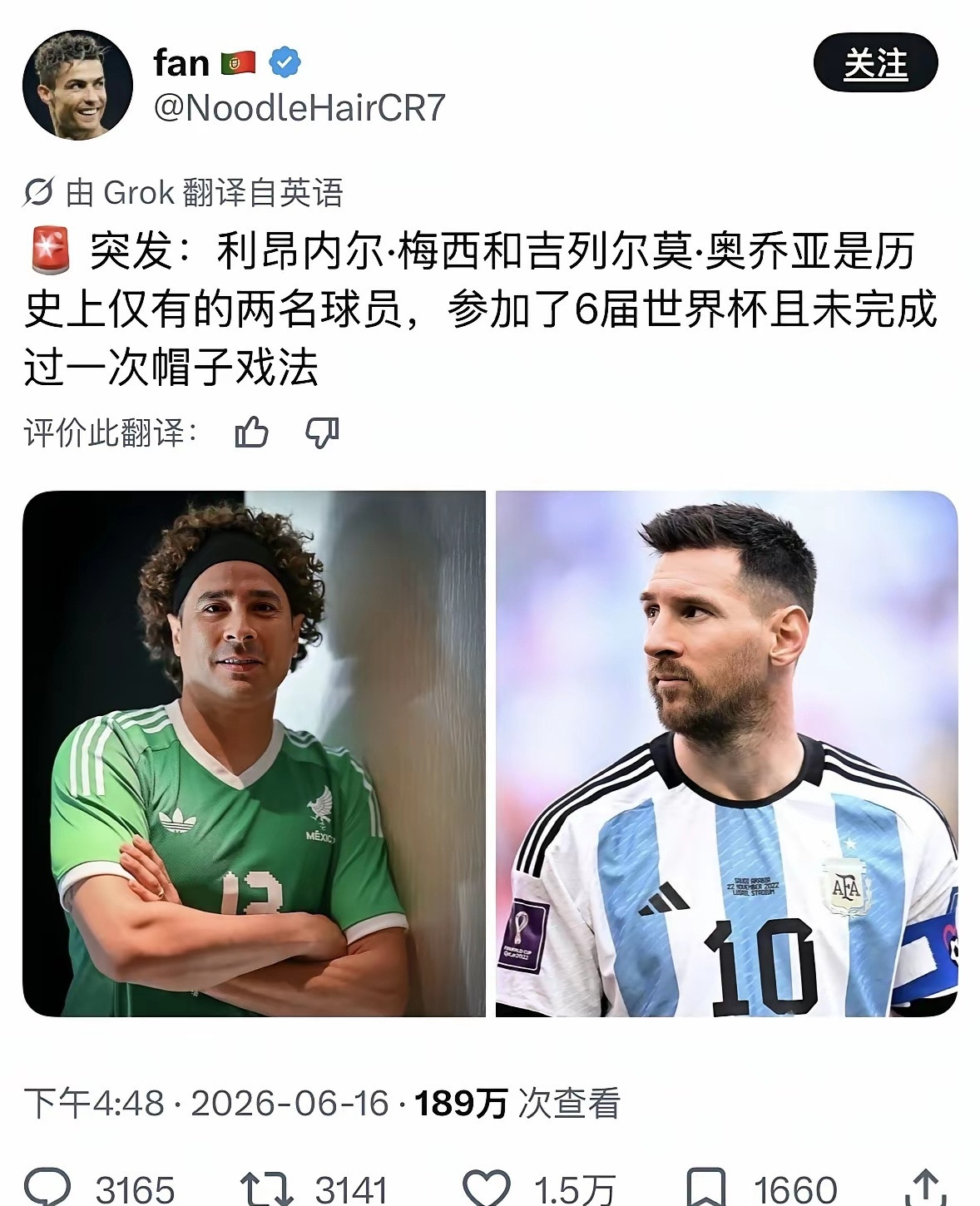 年度神贴出现了比赛前一小时发的，一小时后已成经典。