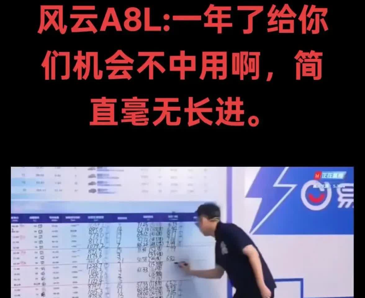 奇瑞这个优点领先不多久的，易车测评奇瑞又是油耗最低。因为就奇瑞还在研究发动机，其