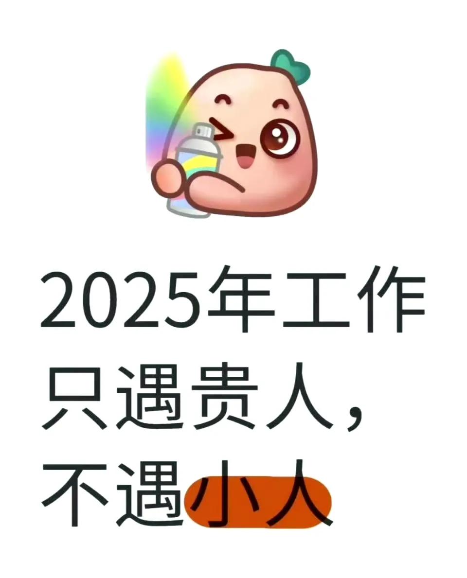 成年人必须有的心计1、不要告诉任何人你的过去。2、不要因为一时投缘就亮出自己