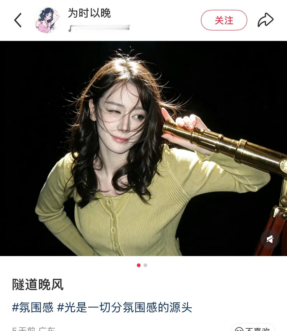 夏天未闻花名
