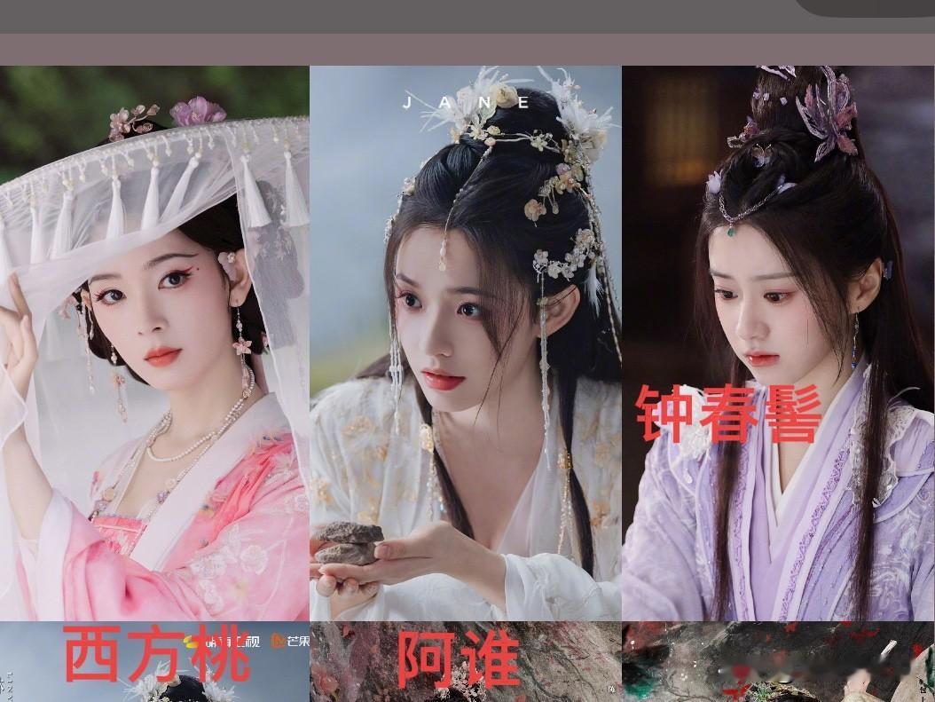 水龙吟三位女主结局阿谁：柳眼布局在唐俪辞身边的棋子，长时间的相处，她发现唐俪辞