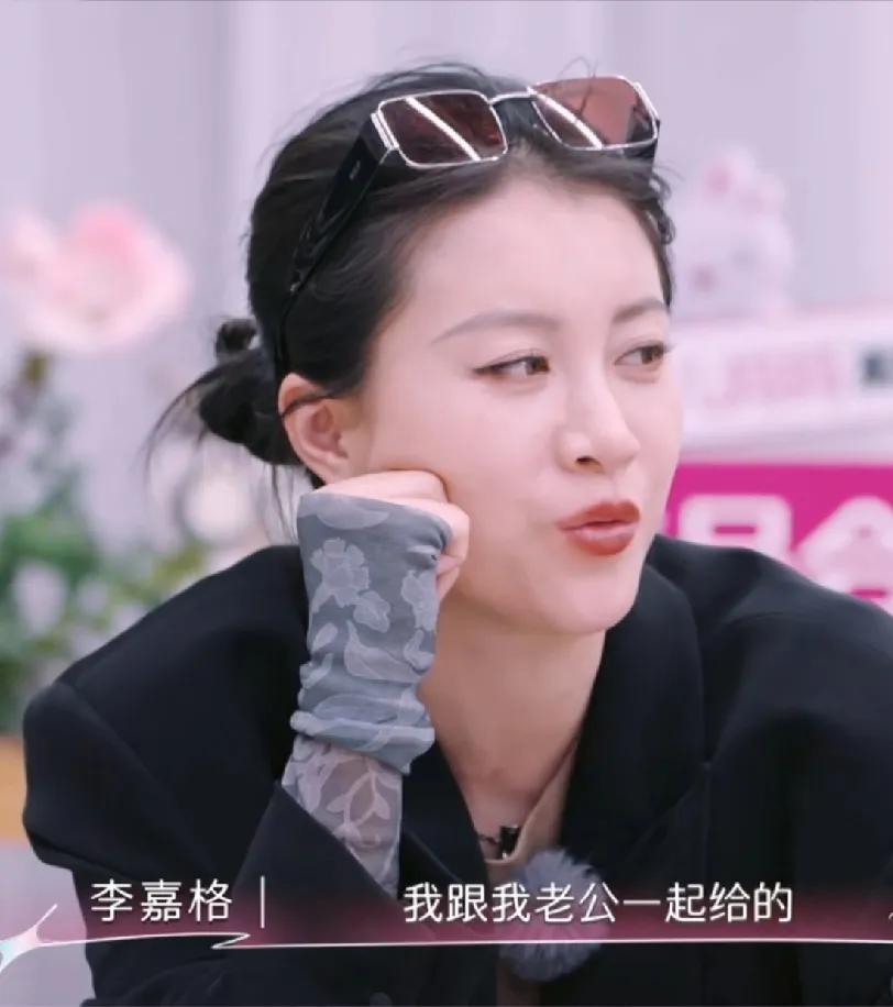 李嘉格：“我结婚的时候我妈要了很多彩礼，我老公拿不出来，我就和我老公一起凑钱给了