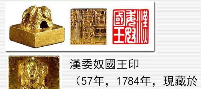 在日文中，所谓“大和”，与“倭”发音其实一样都，也就是“yamato”。显然，