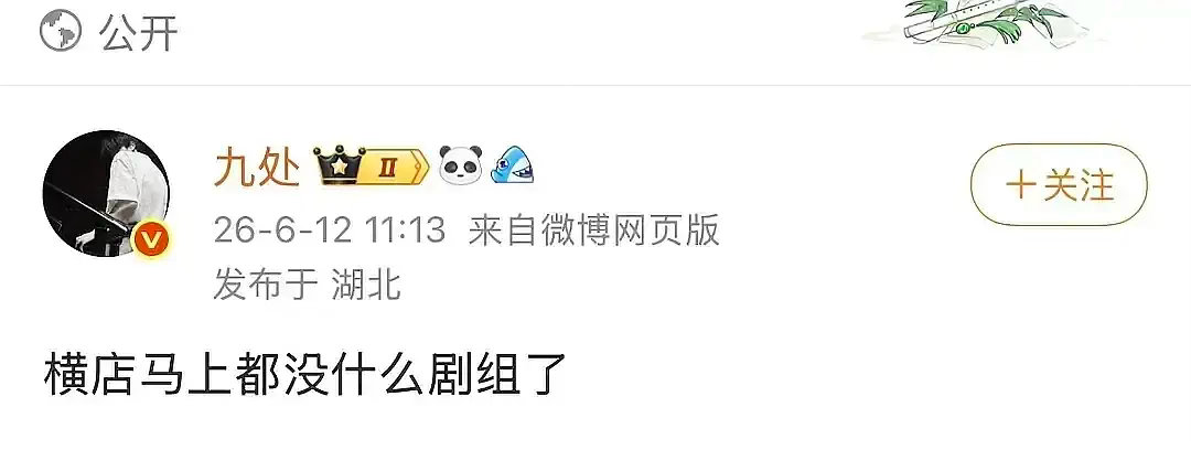 该怎么拯救wuli内娱