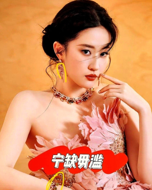 刘亦菲怎么了？查了一下，她在2023年拍完《玫瑰的故事》后，就没有进新的剧组