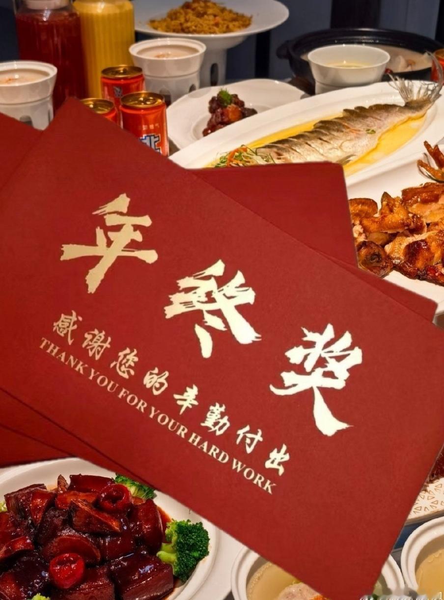 2026年1月初，申银万国期货公司因年终奖分配问题闹得沸沸扬扬。有员工在500多