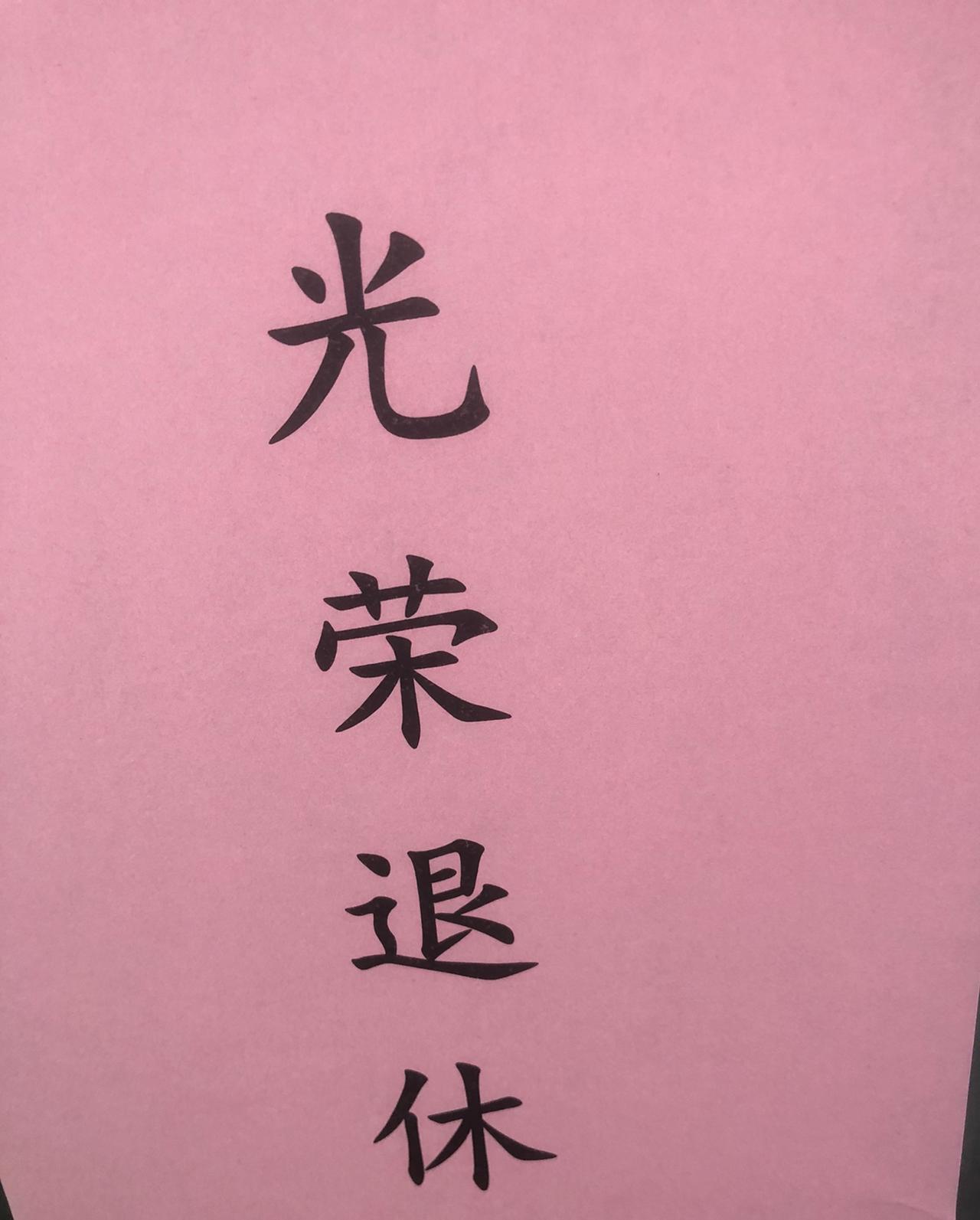 已经快7月进10日了，退休金的上涨仍然没有消息，退休人们可都惦记着呢！每年到